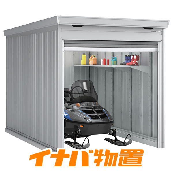 イナバガレージ　バイク保管庫 FM-2235HD　一般型 ハイルーフ 土間タイプ 【関東・新潟・長野・富山限定販売】 【お客様組立商品】 159,005円