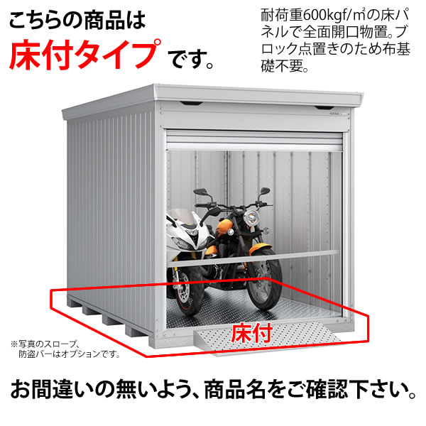 テレビで話題】 イナバガレージ バイク保管庫FM-1426HY 豪雪型ハイルーフ床付タイプ fucoa.cl