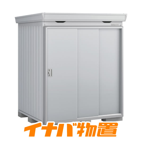 イナバ物置　フォルタプラス FP-1814HT　一般型 ハイルーフ 扉タイプ 【関東・新潟・長野・富山限定販売】 【お客様組立商品】