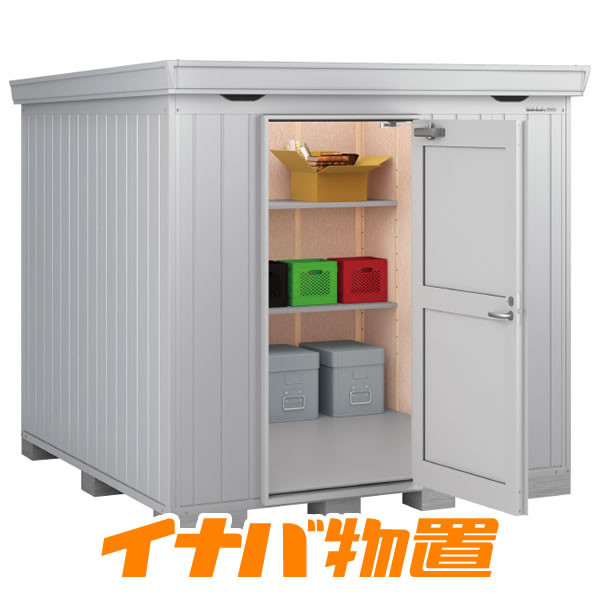 イナバ物置　フォルタプラス FP-2222HD　一般型 ハイルーフ ドアタイプ 【関東・新潟・長野・富山限定販売】 【お客様組立商品】
