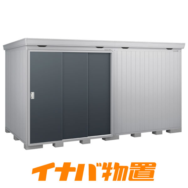 イナバ物置 フォルタプラスFP-4422HT 一般型ハイルーフ扉タイプ【関東・新潟・長野・富山限定販売】【お客様組立商品】|イナバ物置専門店上越スチール販売