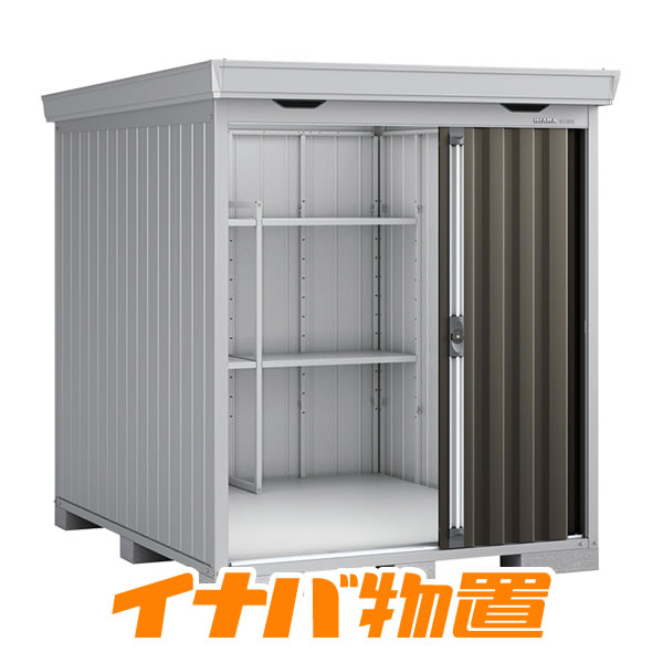 イナバ物置 フォルタFS-1822H 豪雪型ハイルーフ【関東・新潟・長野・富山限定販売】【お客様組立商品】|イナバ物置専門店上越スチール販売
