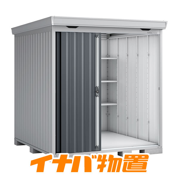 楽天市場】イナバ物置 フォルタ FS-2222S（スタンダード/一般型）物