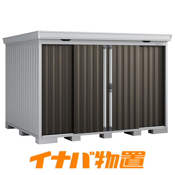 イナバ物置　フォルタ FS-3022S　一般型 スタンダード 【関東・新潟・長野・富山限定販売】 【お客様組立商品】 148,610円