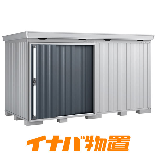 イナバ物置　フォルタ FS-3618H　多雪型 ハイルーフ 【関東・新潟・長野・富山限定販売】 【お客様組立商品】