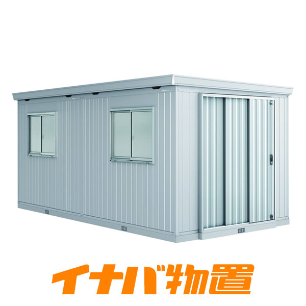 イナバ物置　フォルタ縦長大型FT-2652H　一般型ハイルーフ【関東・新潟・長野・富山限定販売】【お客様組立商品】｜イナバ物置専門店上越スチール販売