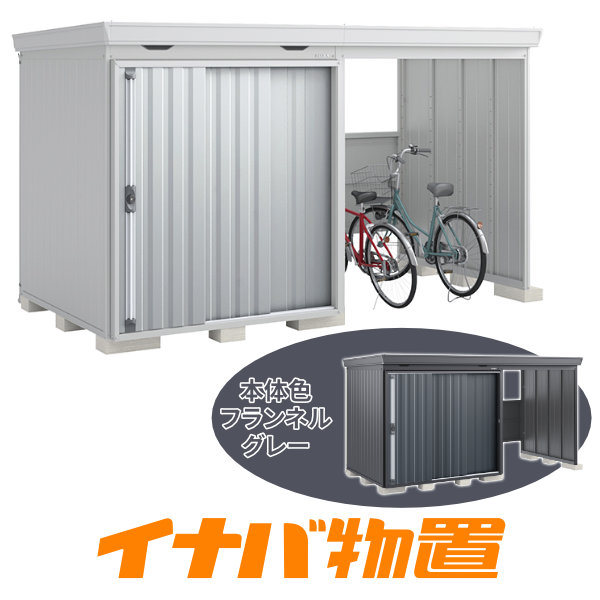 トレーダー別おすすめイナバ商いもののご引き合わせる