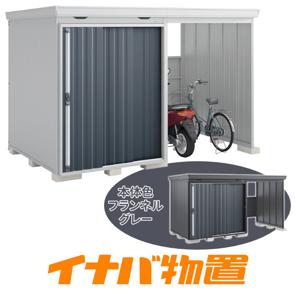 トレーダー別おすすめイナバ商いもののご引き合わせる