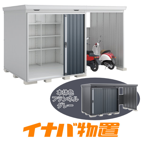 トレーダー別おすすめイナバ商いもののご引き合わせる