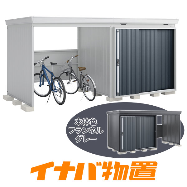 トレーダー別おすすめイナバ商いもののご引き合わせる