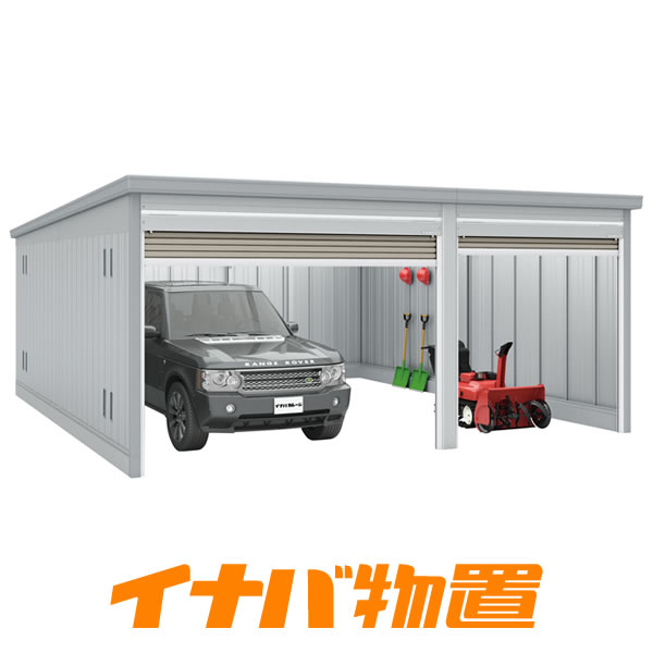 イナバガレージ ガレーディアGRN-2636・62S 一般型スタンダード組み合わせタイプ【関東・新潟・長野・富山限定販売】【お客様組立商品】|イナバ物置専門店上越スチール販売