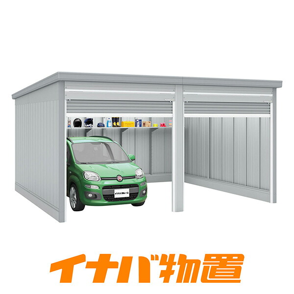イナバガレージ　ガレーディア GRN-2642HL-2　豪雪型 ハイルーフ 2連棟タイプ 【北海道限定販売】 【お客様組立商品】