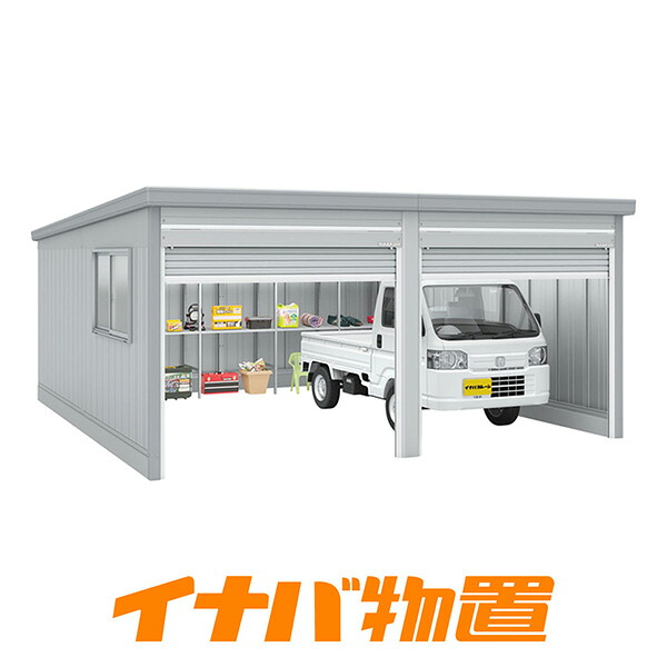 イナバガレージ　ガレーディア GRN-2652HL-2　豪雪型 ハイルーフ 2連棟タイプ 【北海道限定販売】 【お客様組立商品】