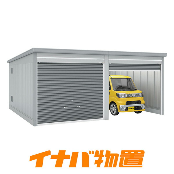 イナバガレージ　ガレーディアGRN-3147HL-2　豪雪型ハイルーフ2連棟タイプ【関東・新潟・長野・富山限定販売】【お客様組立商品】｜イナバ物置専門店上越スチール販売