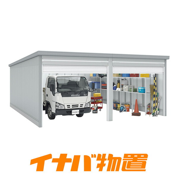 イナバガレージ　ガレーディア GRN-3162HL-2　一般型 ハイルーフ 2連棟タイプ 【関東・新潟・長野・富山限定販売】 【お客様組立商品】 412,682円