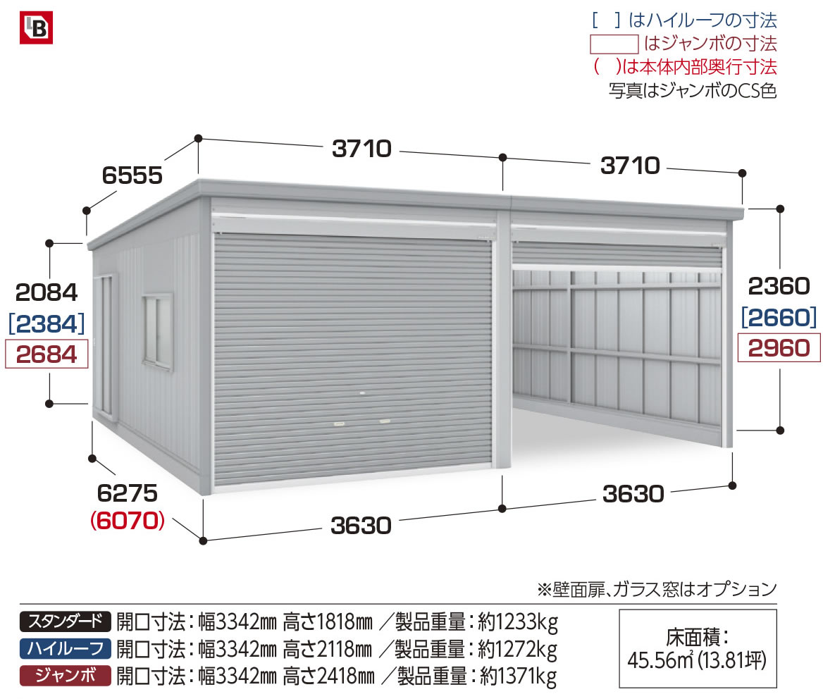 70％以上節約 イナバガレージ ガレーディアGRN-3662JL-2 豪雪型