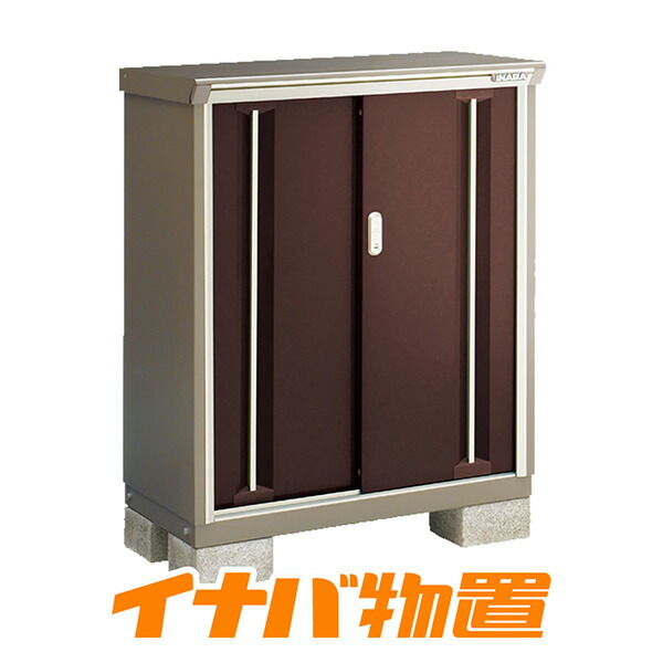 楽天市場】イナバ物置 ナイソーシスター KMW-096BP【長もの収納タイプ