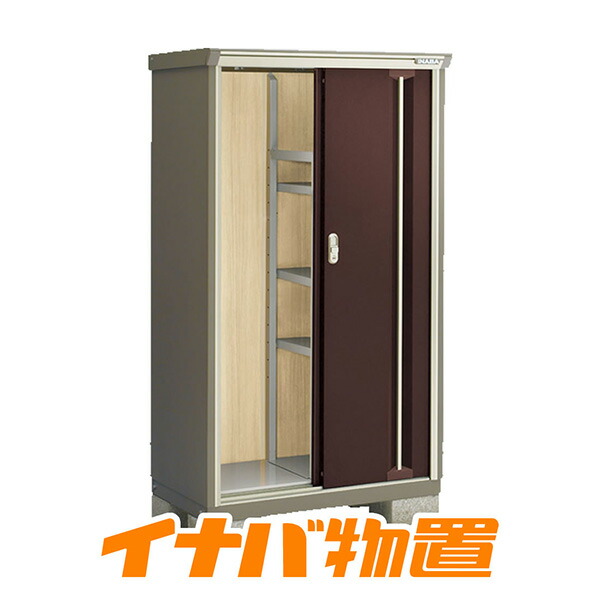 イナバ物置　ナイソーシスター KMW-096DP 長もの収納タイプ 【関東・新潟・長野・富山限定販売】 【お客様組立商品】