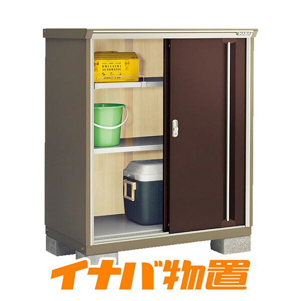 イナバ物置　ナイソーシスターKMW-117C全面棚タイプ【関東・新潟・長野・富山限定販売】【お客様組立商品】｜イナバ物置専門店上越スチール販売