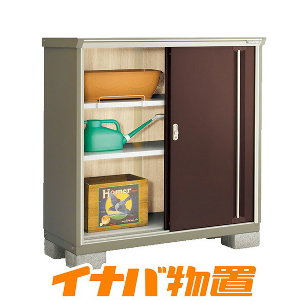 イナバ物置　ナイソーシスター KMW-136CP 長もの収納タイプ 【関東・新潟・長野・富山限定販売】 【お客様組立商品】