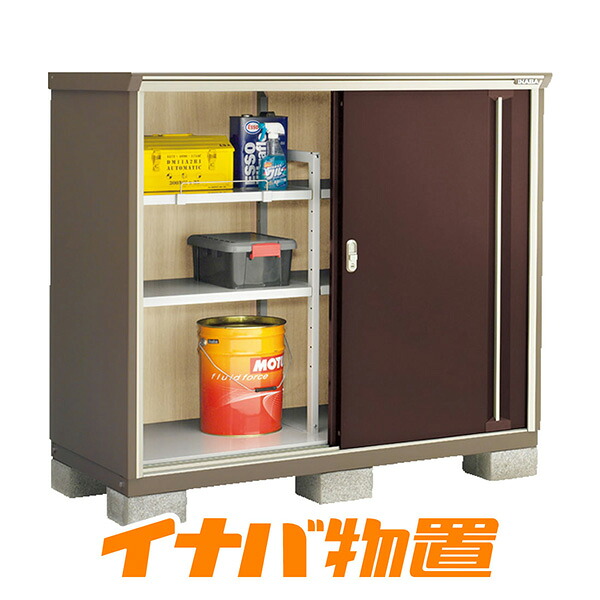 イナバ物置　ナイソーシスター KMW-157C 全面棚タイプ 【関東・新潟・長野・富山限定販売】 【お客様組立商品】
