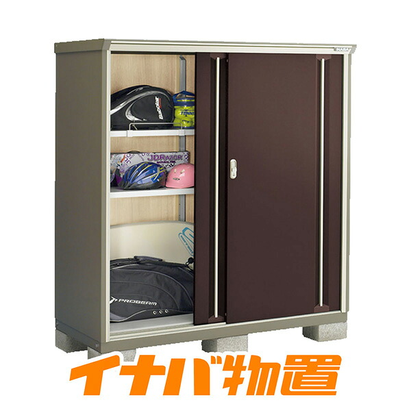イナバ物置　ナイソーシスターKMW-157DP長もの収納タイプ【関東・新潟・長野・富山限定販売】【お客様組立商品】｜イナバ物置専門店上越スチール販売