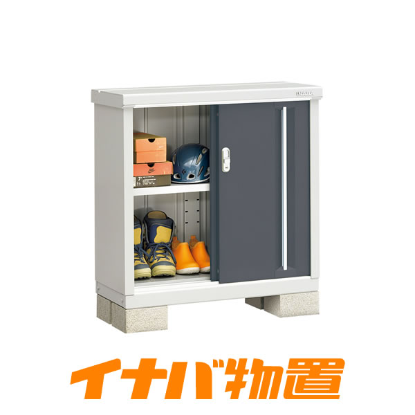 イナバ物置 シンプリー MJX-094AP 長もの収納タイプ 【関東・新潟・長野・富山限定販売】 【お客様組立商品】