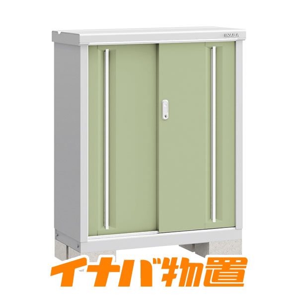 最低価格の イナバ物置 シンプリー MJX-135C MJX-135CP 物置き 小型 屋外 収納庫