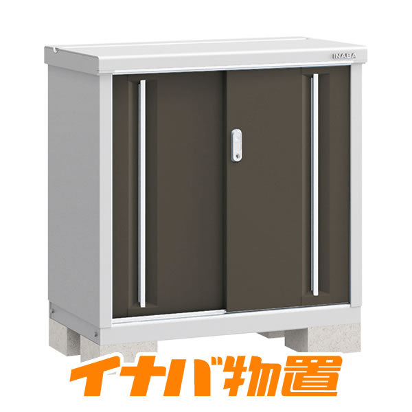 イナバ物置 シンプリー MJX-095AP 長もの収納タイプ 【関東・新潟・長野・富山限定販売】 【お客様組立商品】