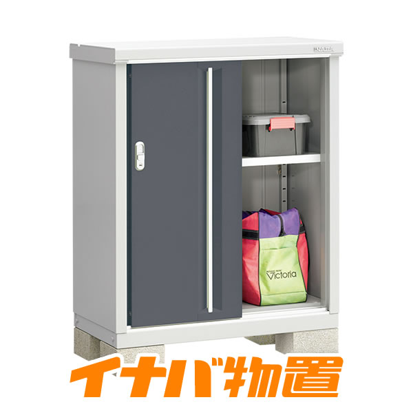 イナバ物置 シンプリー MJX-095BP 長もの収納タイプ 【関東・新潟・長野・富山限定販売】 【お客様組立商品】