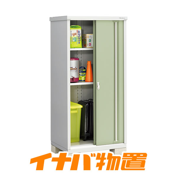 期間限定３０％ＯＦＦ！ イナバ物置 『配送は関東・東海限定』イナバ物置 MJX／シンプリー MJX-097D JG 全面棚タイプ『屋外用収納庫  DIY向け 小型 物置』『追加金額で工事も