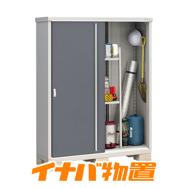 イナバ物置　シンプリー MJX-155E 全面棚タイプ 【関東・新潟・長野・富山限定販売】 【お客様組立商品】
