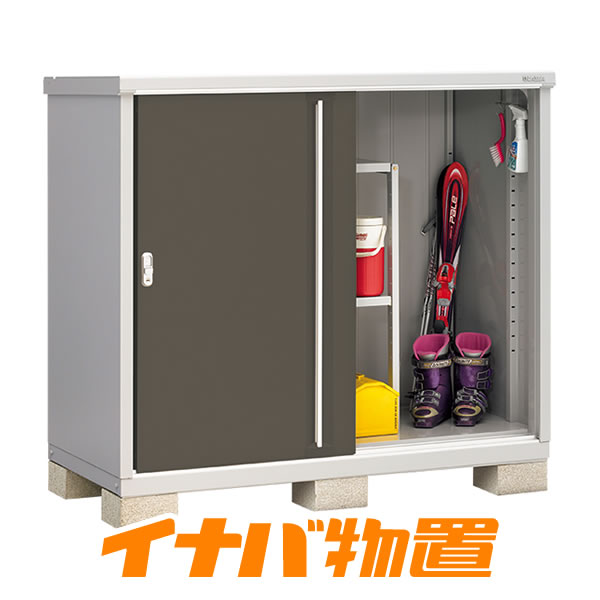 イナバ物置　シンプリー MJX-157CP 長もの収納タイプ 【関東・新潟・長野・富山限定販売】 【お客様組立商品】