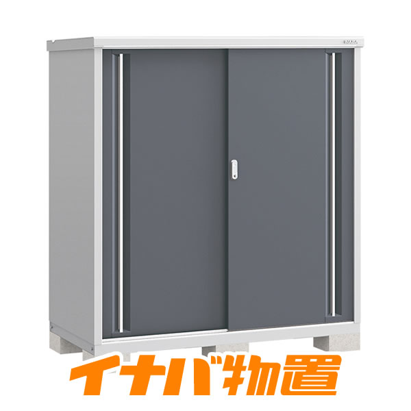 イナバ物置　シンプリー MJX-157DP 長もの収納タイプ 【関東・新潟・長野・富山限定販売】 【お客様組立商品】
