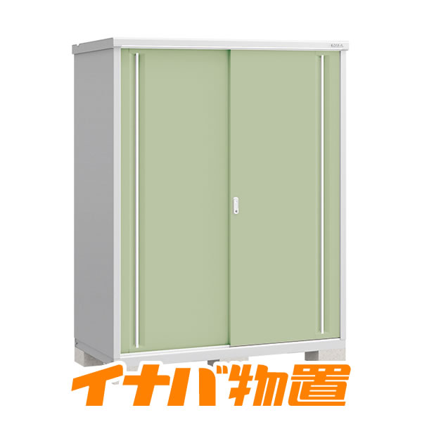 イナバ物置 シンプリー MJX-157EP 長もの収納タイプ 【関東・新潟・長野・富山限定販売】 【お客様組立商品】