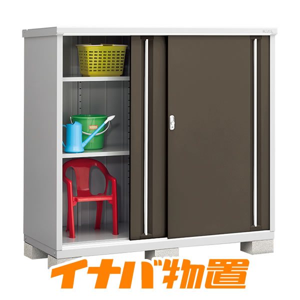 イナバ物置　シンプリー MJX-177DP 長もの収納タイプ 【関東・新潟・長野・富山限定販売】 【お客様組立商品】