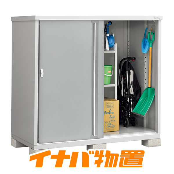 イナバ物置　シンプリー MJX-179DP 長もの収納タイプ 【関東・新潟・長野・富山限定販売】 【お客様組立商品】