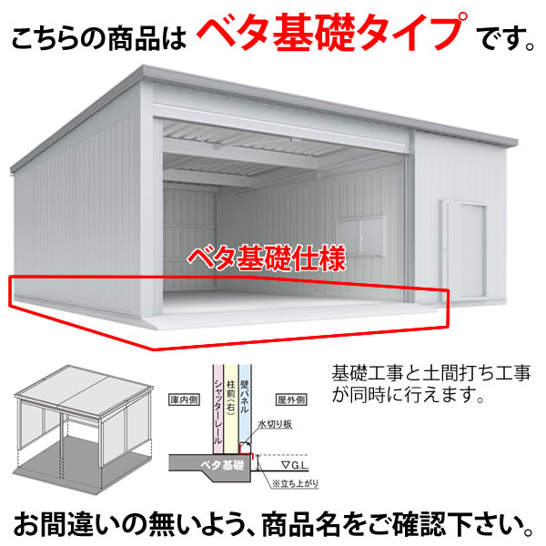 魅力的な ###u.イナバ物置 稲葉製作所 倉庫SGN イナバ倉庫 多雪地型