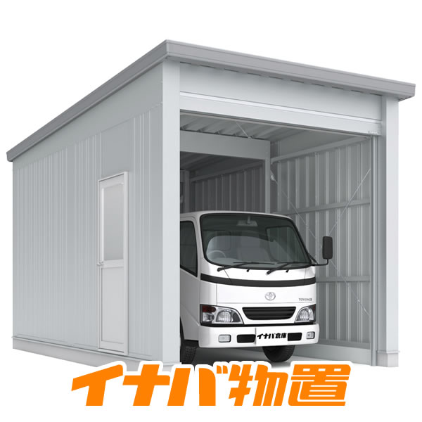 倉庫　イナバ倉庫 SGN-358TYN　豪雪型 トール 布基礎タイプ １棟タイプ【新潟・長野・富山限定販売】 【お客様組立商品】