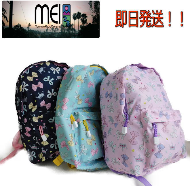 楽天市場 ポイント5倍 Mei リュック キッズ エムイーアイ キッズリュック Mei キッズリュック Mei リュック 即日発送 リボン柄 Me 2112 メイ キッズリュック ポリエステル かわいい B5サイズ収納 プレゼント ｂａｇｓｈｏｐ