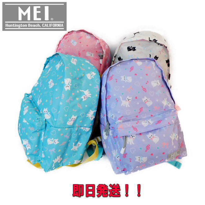 楽天市場 ポイント 5倍 Mei リュック キッズ エムイーアイ キッズリュック Mei リュック 即日発送 ネコ柄リュック Me 2111 ポリエステル メイ キッズリュック 子供用リュック かわいい B5サイズ収納 プレゼント