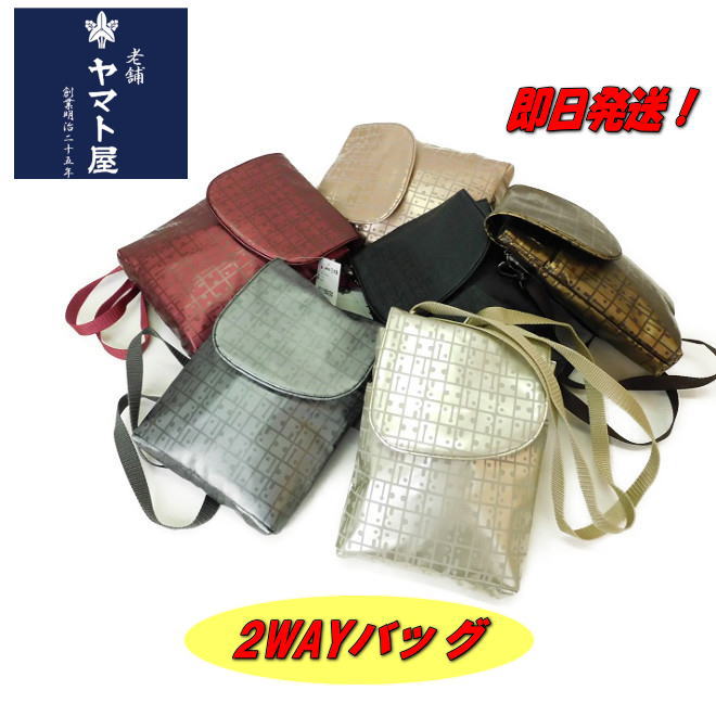 【尖んがり10倍】【T-705】【KIKI ポシエット】【ヤマト屋 ポシェット】【KIKI 2ショルダーバッグ】【ヤマト屋 御徒面子】【ポリカーボネイト原料品】【6色】【お上さん ショルダーバッグ】【御居処ハンガー】【差し上げ物】【キキ2 御徒面子】【母の日】【文学批評クーポン券】