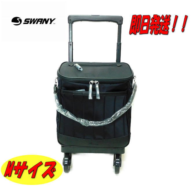 楽天市場】スワニー キャリーバッグ ウォーキングバッグ ショッピング