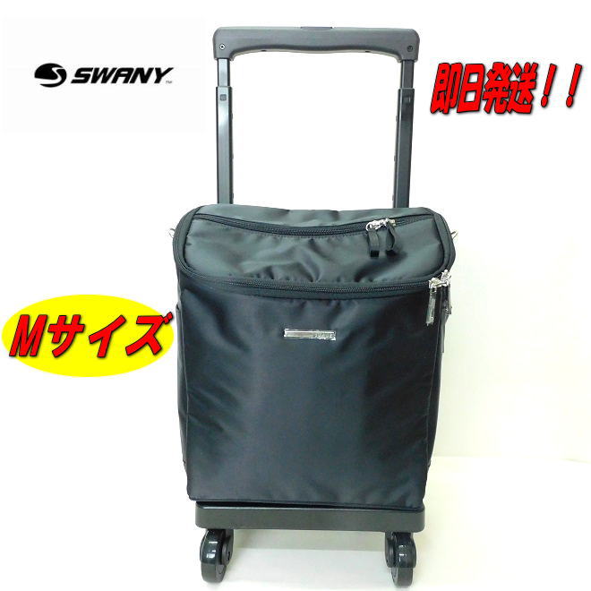 電動ウォーキングキャリー 楽天市場】スワニー キャリーバッグ ウォーキングバッグ ショッピング
