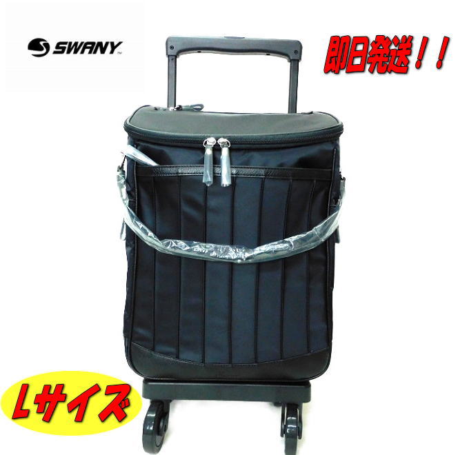 楽天市場】スワニー キャリーバッグ ウォーキングバッグ ショッピング