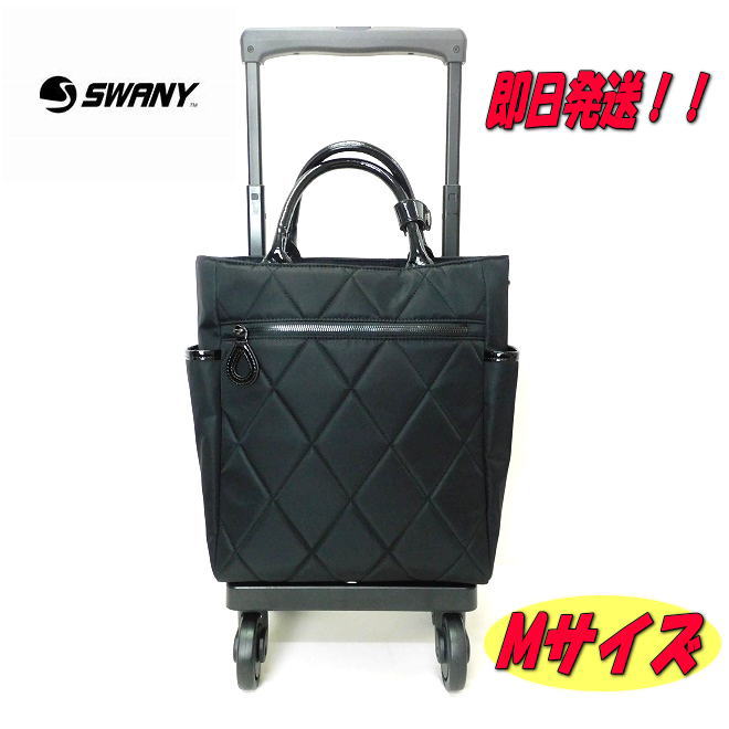 楽天市場】スワニー キャリーバッグ ウォーキングバッグ ショッピング
