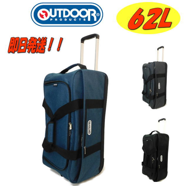 楽天市場】【送料無料】【ポイント10倍】OUT DOOR アウトドア ボストン