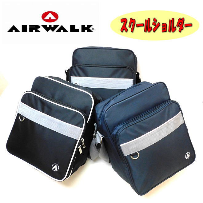 楽天市場 イーストボーイ ショルダーバッグ スクール バッグ サブバッグ ネイビー レッド ピンク サックス スクールバッグ ショルダー ナイロン スクバ 女子高生 高校生 女子 レディース 通学 学生 紺 Eastboy A 制服専門店 カンコーショップ原宿