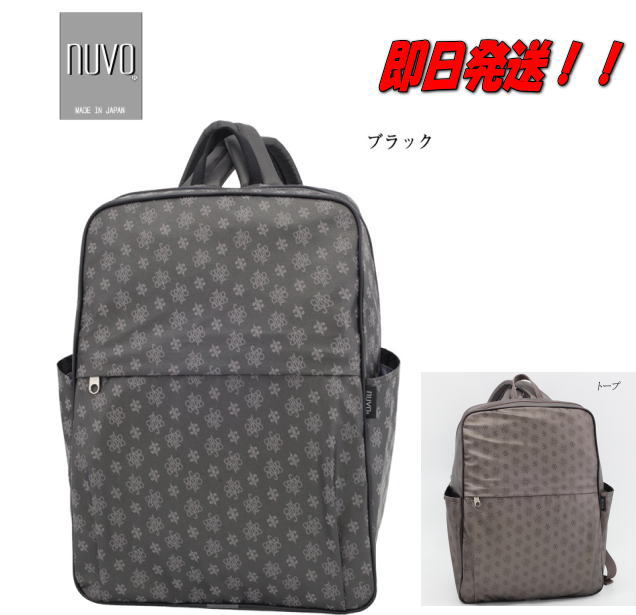 【プレゼント付き】【ポイント10倍】【nuvo】【ヤマト屋 リュック】【nuvo リュック】【ヤマト 屋 の バッグ】【ラビラビヌーボ】【即日発送】【軽量】【ポリカーボネイト素材】 【N-210】【2色】【女性用】【プレゼント】【ヌーボ バッグ】｜Ｂａｇｓｈｏｐ　ＩＮＡＢＡ