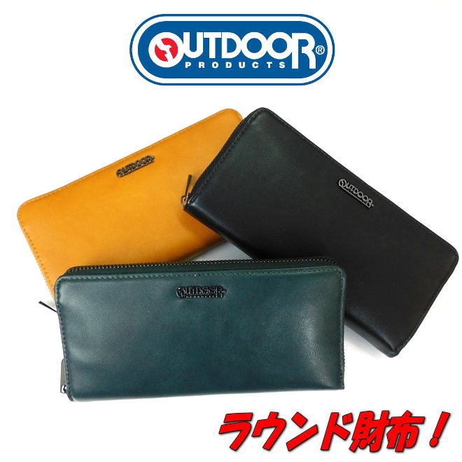 【ポイント5倍】【OUTDOOR 財布】【アウトドア 財布】【OD-0231】【アウトドア 小物】【即日発送】【合成皮革財布】【OUTDOOR 長財布】【OUTDOOR 長財布】【ラウンドファスナー 財布】【小銭入れ付き財布】【男女兼用】【ラウンド長財布】【プレゼント】